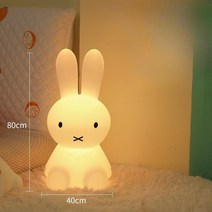 미피 토끼 수유등 캐릭터 무드등 토끼 수면등 취침등 조명 조명등 50cm, 80cm