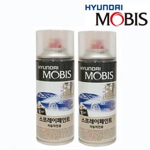 현대자동차 모비스 순정 도색 스프레이 카페인트, WHC-화이트크리스탈(+펄) (306)