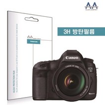 [슬기로운아이템] 5DMark3HD필름 ALLDA 캐논 EOS 5D Mark3 전용 방탄필, SSS[상품_상품선택]SSS