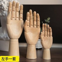 목각인형 손모형 인테리어 드로잉 스케치 피규어 관절 원목, 왼손에 세 명의 어린애와 여자의