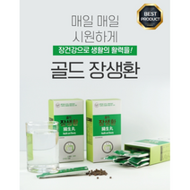 골드장생환 장건강 숙변 쾌변 먹는환 숙변환 2gx10포 / 30포, 1박스