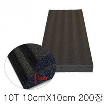 ForU496 검정 200개 쿠션 발포 스펀지, 반품불가-동의
