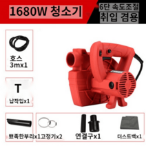 집진기 싸이클론 필터 제거 소형 목공 분진 먼지 공방 공업용, 1680W 일반