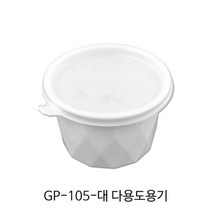 원포장 GP105대 다용도용기뚜껑포함1박스1000개입PP용기전자레인지사용가능배달용기포장용기, GP-105-대 다용도용기(뚜껑포함)