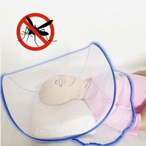 휴대용 얼굴 모기장 간편 설치 접이식 소형 텐트 캠핑 방충망 침대 대형 사각, 파랑, 파랑