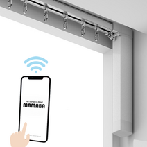 [마마바] IoT 전동커튼 맞춤 레일 + 모터 패키지, 201~250cm, 마마바 무선모터, 마마바 15채널 리모컨