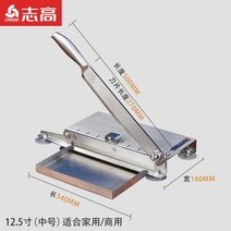 육절기 업소용육절기 가정용 고기 써는기계 절단기 Chigao 컷 냉동 다슬라이서 235, 12.5인치가정용상업용, 1개