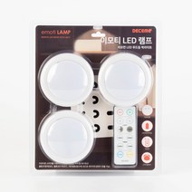 디셈 이모티 램프 LED 무드등 DLP-01 세트(3개입), 혼합
