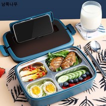 304 스테인리스 보온밀폐 분리도시락 학생 휴대용 직장인 점심 도시락 식기, 스퀘어 4칸부터 대량 10세트 (색상 주문 비고)