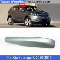 자동차 루프 CAPQX 검은 지붕 수하물 랙 가드 커버 기아 SPORTAGE, 01 front LH(Style A)