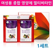 여성용 종합영양제 멀티비타민 종합비타민 멀티비타민앤미네랄 여학생 여자 여성 직장인 수험생 대학생 포우먼 영양제 보충제 아연 엽산 비오틴 셀레늄 파이토케미컬 석류 코엔자임Q10, 1박스