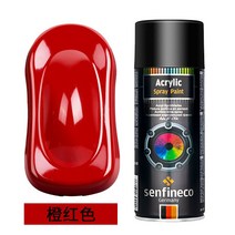 셀프 스프레이 페인트 금속 색상 변경 하늘색 Foton 블루 그린 플라스틱 핸드 화이트 블랙, 10 오렌지 레드