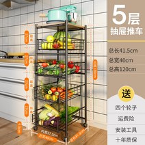 다용 팬트리장 아파트 시스템 파레트렉 선반 슬라이딩 키친 바구니 착지, 40길이♥5단4뽑기1