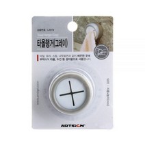 엘턴 타올행거(회색) 수건걸이 행주걸이 타월 9931