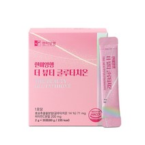 한미양행 더 뷰티 글루타치온(1개월분), SB0-더 뷰티 글루타치온, 1개