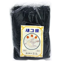 솔개표 새그물 새그물망 농작물보호 10칸 10mx3.5m, 기본