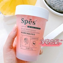 Spes 바다 소금 헤어 샴푸 280ml 두피 스크럽 오일 컨트롤 비듬 방지 푹신한 진정 비타민, [01] Red