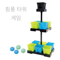 플레이핏 핑퐁 타워 게임 학교 초등 노인 체육 탁구공 게임