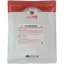 [두원식품] 아구찜 양념 분말, 1Ea, 1kg