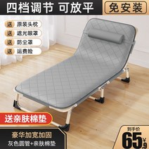 접이식침대 공간활용 사무실 병원 접히는 경비실, (접이식/이동/간이/침대/줄무늬)