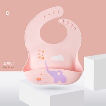 금베월드 아기턱받이 실리콘 방수 턱받이, 코끼리, 1개