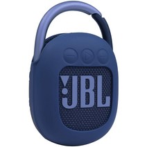 JBL CLIP4 전용 실리콘 하우징 케이스, NAVY