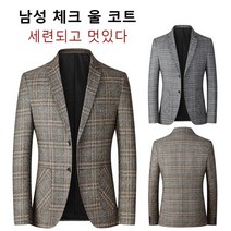 체크 정장 자켓 남성 가을 겨울 정장 슬림 패션 탑 비즈니스 캐주얼 싱글 가슴 블레이저 남성복