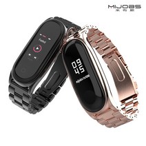 샤오미 미밴드4 미밴드3 메탈 Plus 스트랩, 로즈골드, 1개