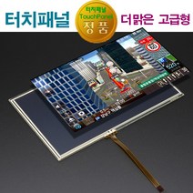 카피씨라이프 터치패널 네비 AVN 순정 정품 수리, K 타입 클리어