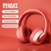 가벼운 블루투스 5.0 고퀄 무선 노이즈캔슬링 가성비 헤드폰 헤드셋 이어폰, 기본, 체리 레드 노이즈캔슬링