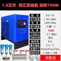냉동건조기 산업용 압축 오일 물 분리기 압축기 필터, 1.5입방(필터3개+액세서리제공)