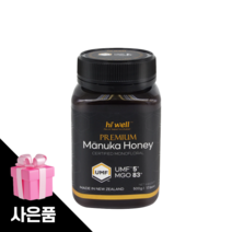 하이웰 마누카꿀 뉴질랜드마누카꿀 UMF5 500g
