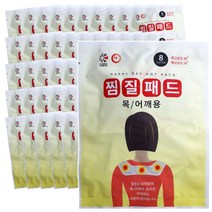 즐거운쇼핑 찜질팩 찜질패드 목 어깨용 60gx50개