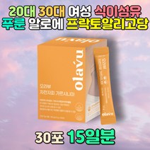 콜레스테롤 체지방 감소 20대 30대 여성 식이섬유 출산 육아 가사 노동 엄마 주부 어머니 푸룬 알로에 프락토올리고당 락토바실러스플란타럼 생선콜라겐 비타민B 유산균 인도 셀룰로오스