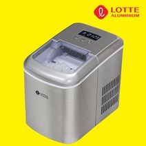 가정용 제빙기 미니 사무실 캠핑용 휴대용 업소용 아이스메이커, 롯데제빙기 lim-1500