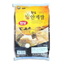 햅쌀 맛있는쌀 황토 안계쌀 20kg (10kg+10kg) 백미 20키로 쌀집 추천