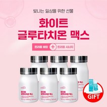 화이트 화이트닝 미백 환한 자신감 얼굴 고순도 글루타치온 피쉬콜라겐 엘라스틴 비타민C 글리신 시스테인 글루탐산 피부 하얘지는법, 6BOX(1년분), 6개