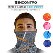 LAO042162인콘트로 귀걸이형 쿨멀티버퍼/목 뒤 그늘/ 운동 밭일