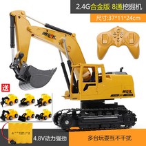 포크레인 장난감 소형 RC카 소방차 작동, 최상급 [오리지널+2조각 2000] 약 150분 플레이, 1.8포트 합금 굴삭기【6차 배달】