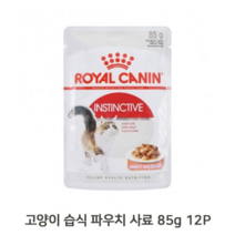 습식사료 고양이 습식 파우치 사료 85g 12P 요로 건강 반려묘 (PHJ-PSB-W921FD5), 색상 본상품, ◈217613080◈