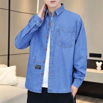 데님 긴팔 셔츠 남자 캐주얼 루즈핏 아우터 청셔츠 데님 남방 남녀공용 상의