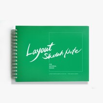 레이아웃 스케치 노트 기타기록노트