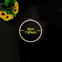 10-40cm 미니 나무 자수 크로스 스티치 후프 키트 링 프레임 대형 바느질 가위 도구 액세서리 장식, 05 20cm 1pc