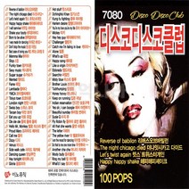차량 USB 노래칩 7080 DISCO 디스코클럽 100곡 IN 팝송 모음
