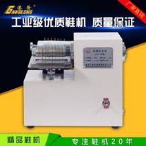 가죽 절단기 커터 DIY 스플리터 스트립 재단기 페어링 원단 슬리팅 스트랩 컨베이어 신발, 속도 조절