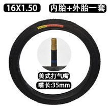 수입 자전거 타이어 정품 자이언트 자이언트 접이식 자동차 16x1.5-1.75 내부, 16x1.50 내부 및 외부 타이어 세트 빨간색