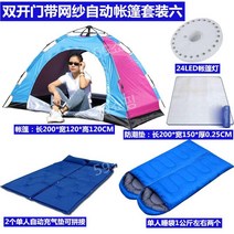 원터치 텐트 알파인/돔형 방수, 블루+ 로즈 자동 텐트 세트 6