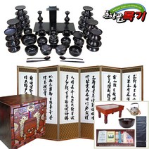 춘향골남원목기 옻칠제기세트 옻칠세트, 4. 전통옻칠47p+전체오동+6양단, 1개