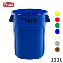 트러스트 토르 원형 컨테이너 121L (7color) THOR, 노랑