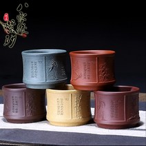 호화랑 중국 다기세트 자사호 차도구 찻잔 수공예 다기 보이차용 다관 매란죽국 도자기 tt177, C. 清水泥梅兰竹菊杯小款, 1개